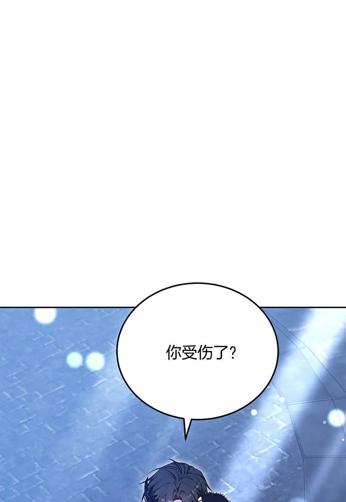 第74话14
