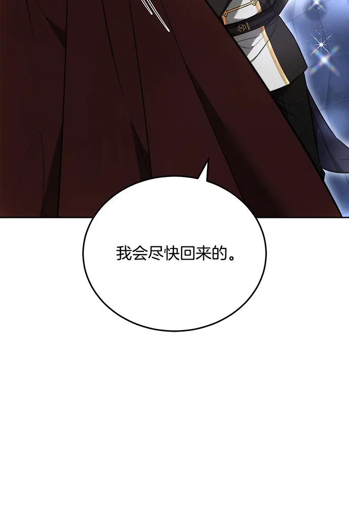 第74话141