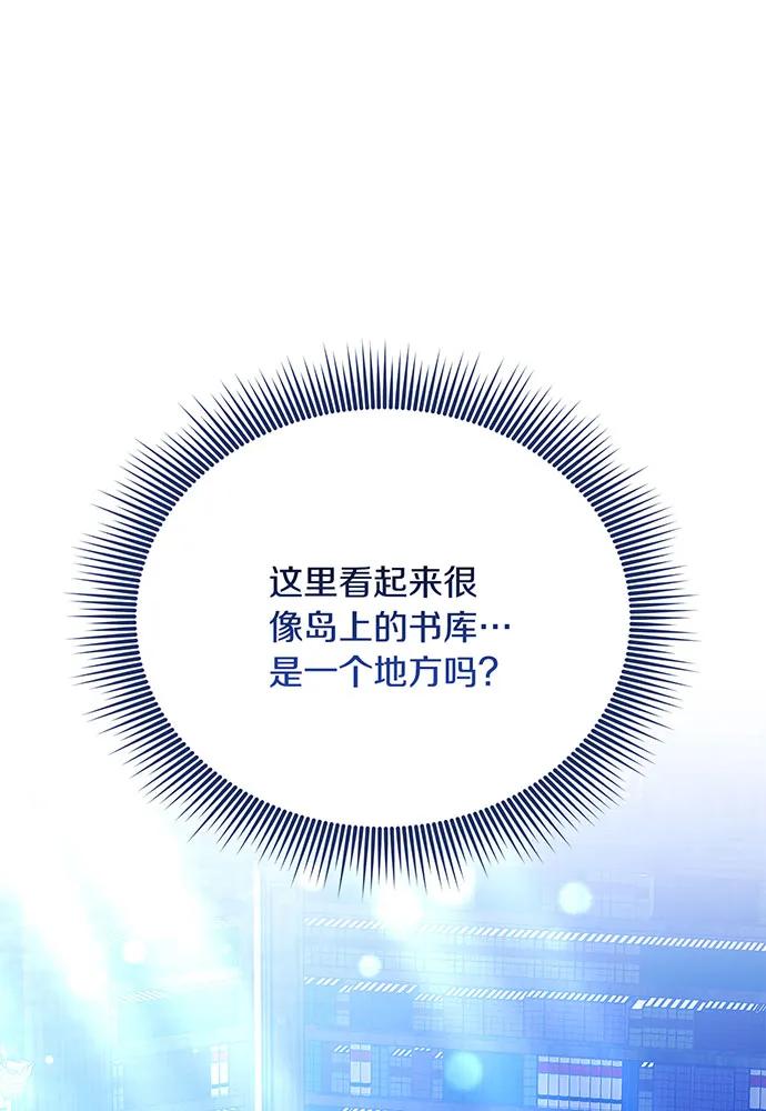 第74话165