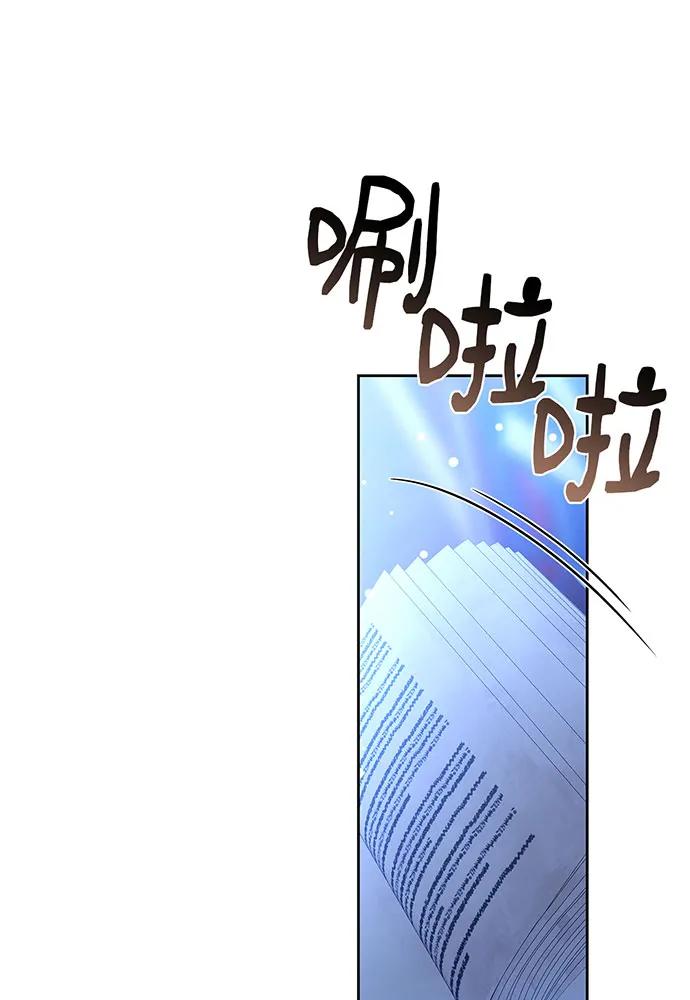 第74话183