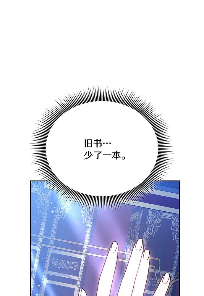 第74话196