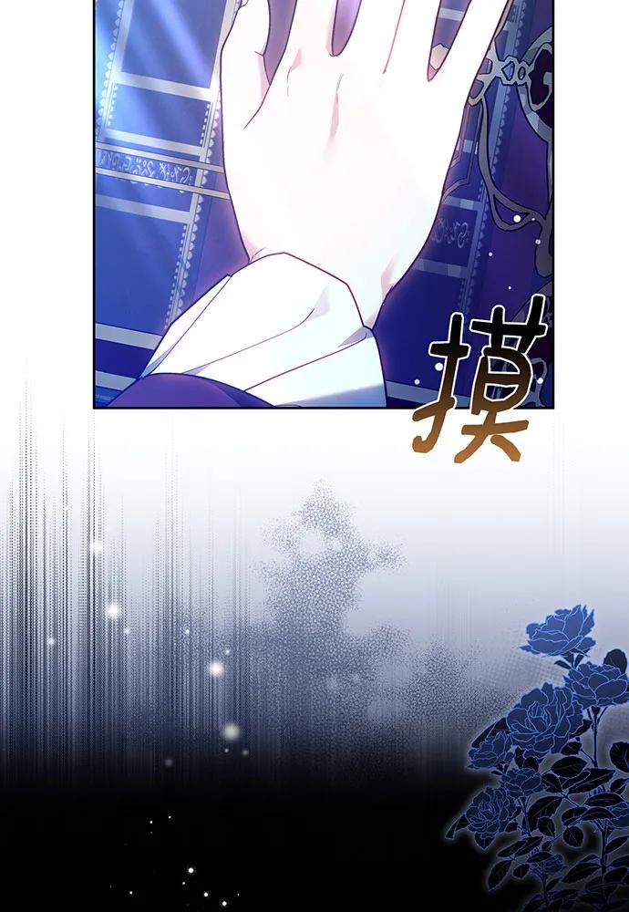 第74话197
