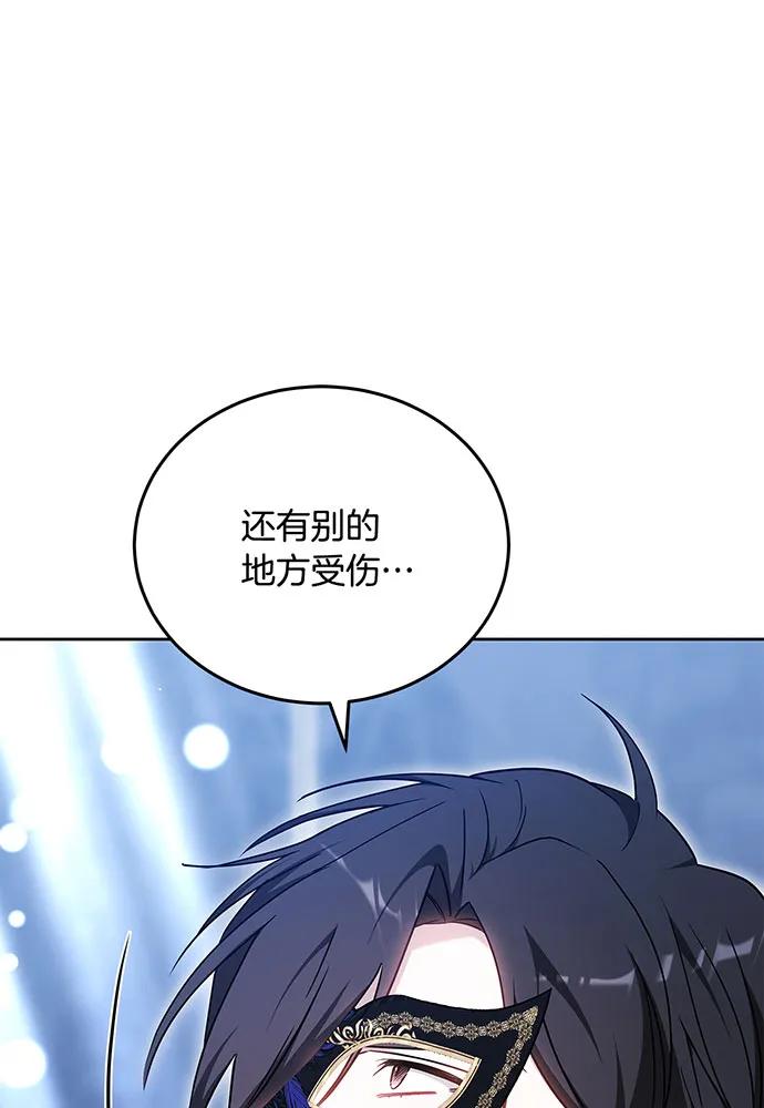 第74话22