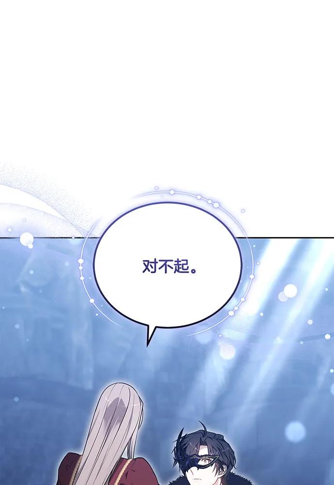 第74话25