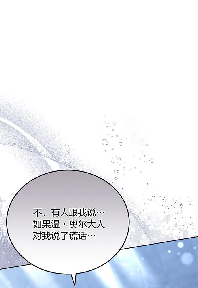 第74话30