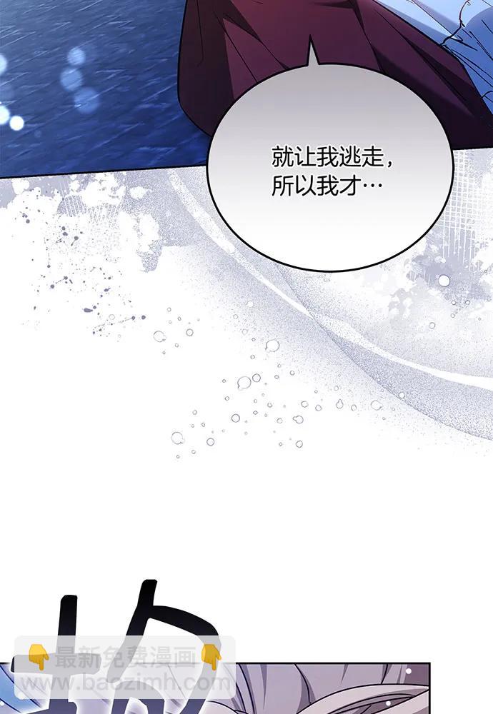第74话32