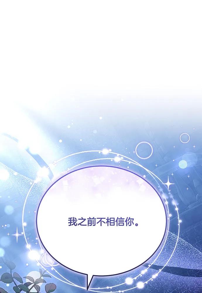 第74话34