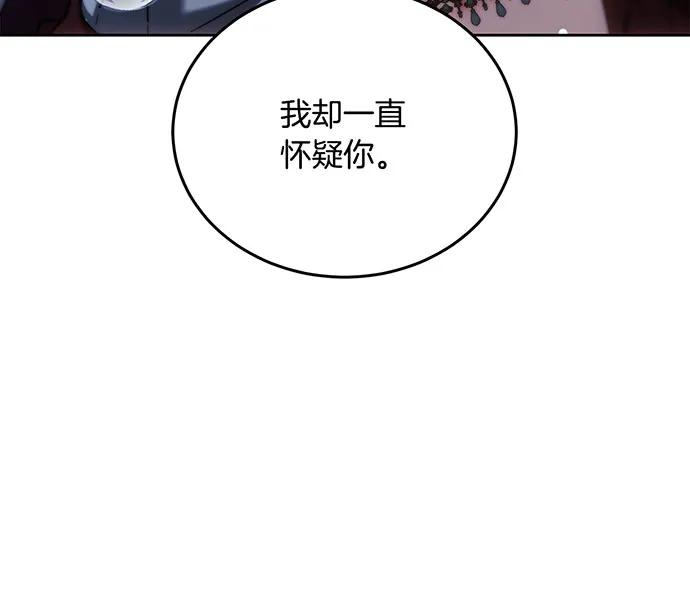 第74话38