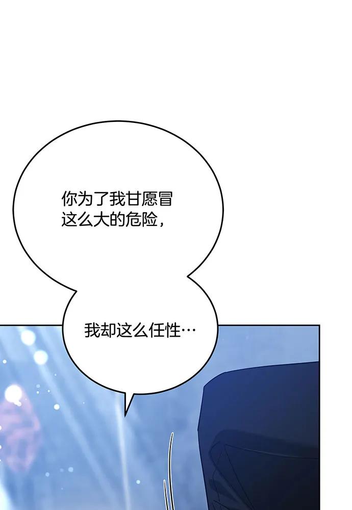 第74话39