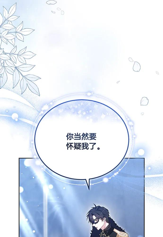 第74话41