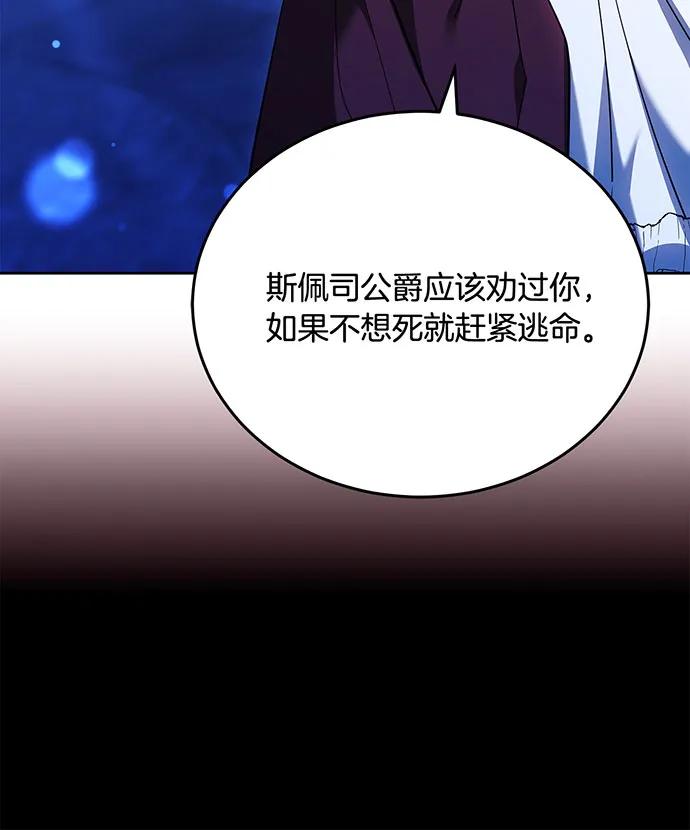 第74话45
