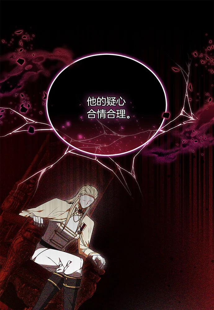 第74话50