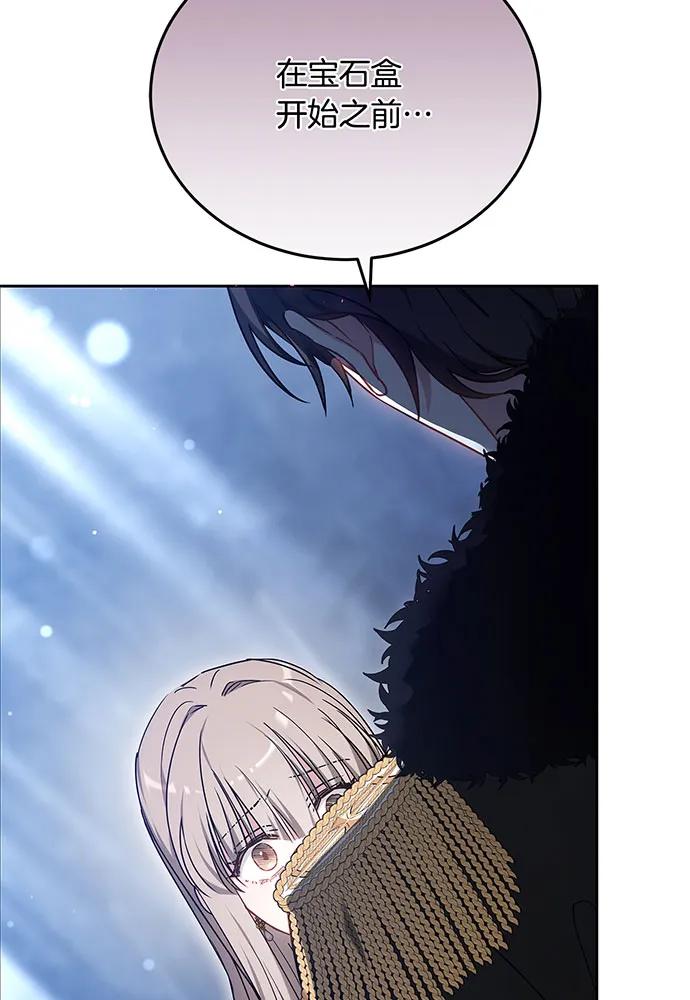 第74话54
