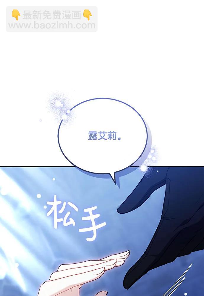 第74话56