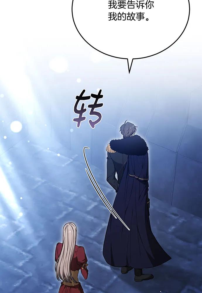 第74话58