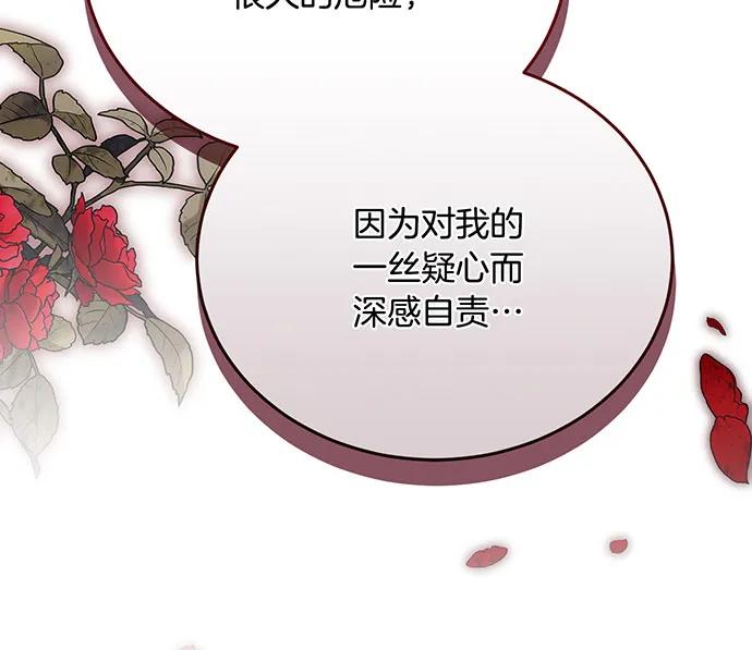 第74话60