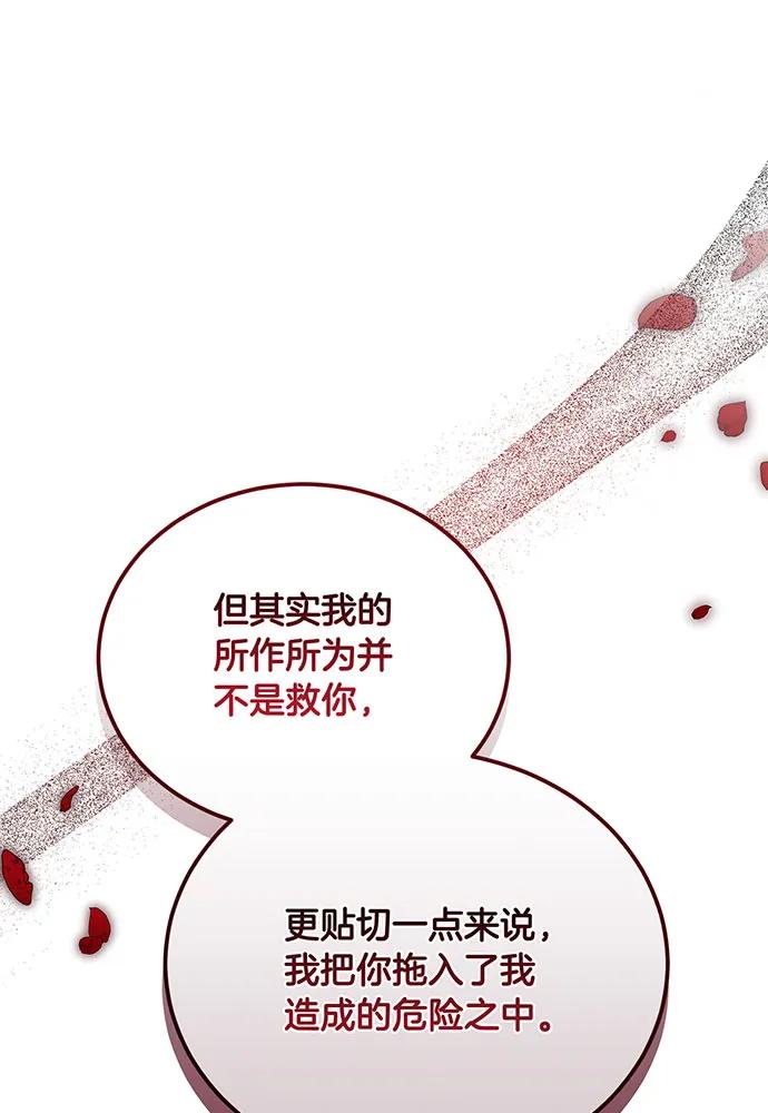 第74话61