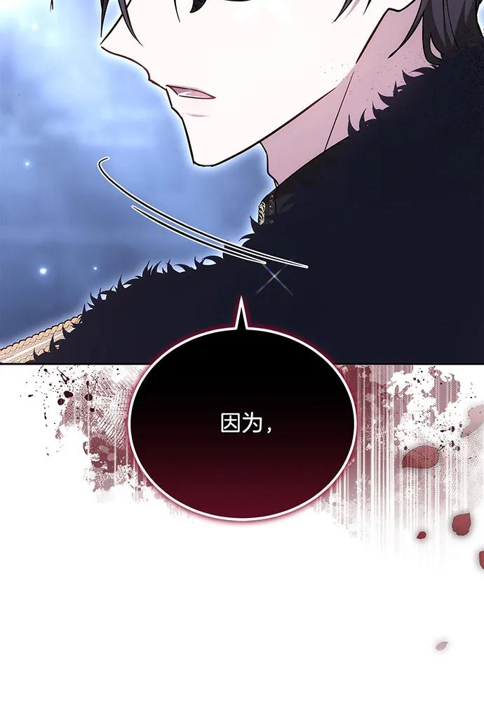 第74话64