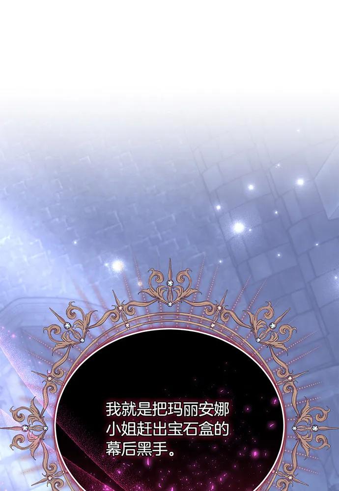 第74话66