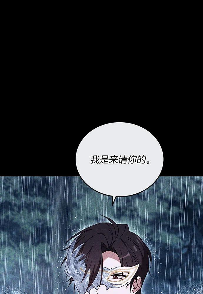 第74话77