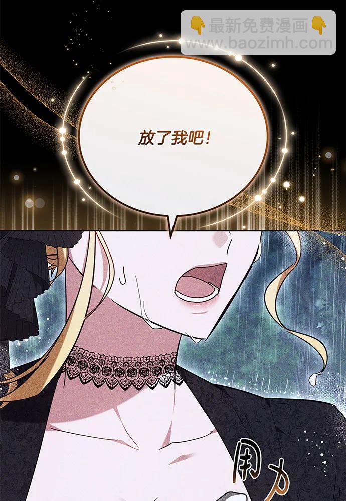 第74话80