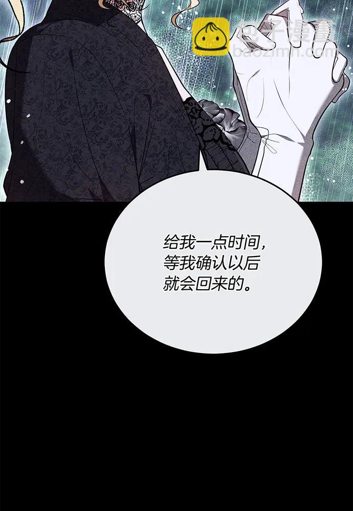 第74话83