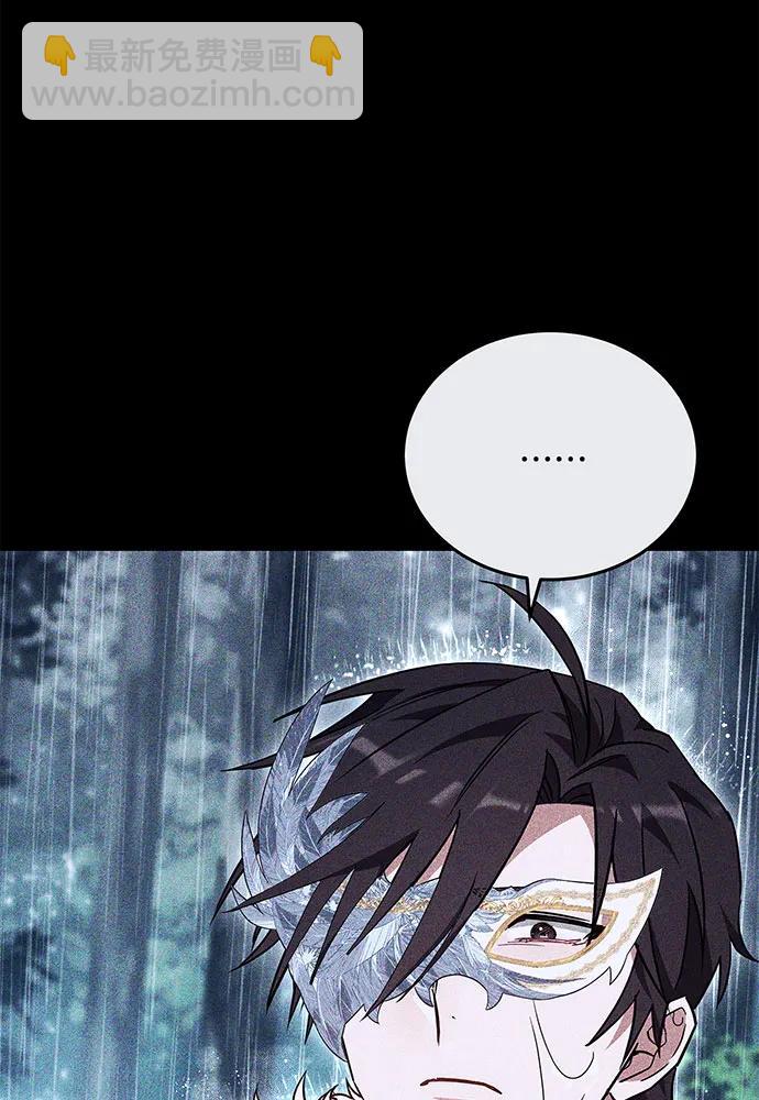 第74话90