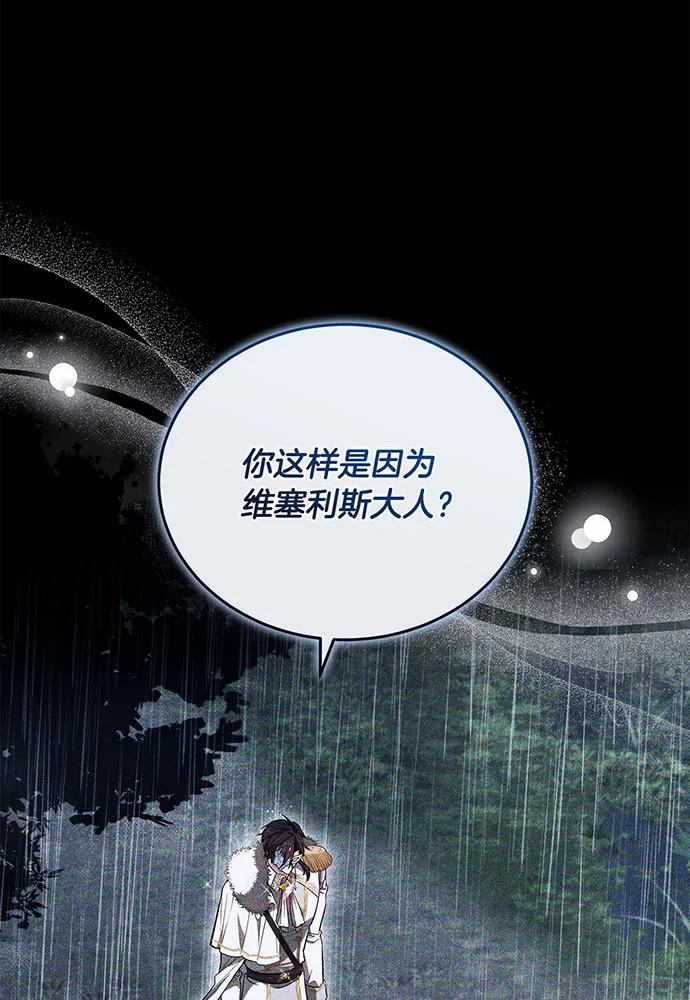 第74话92
