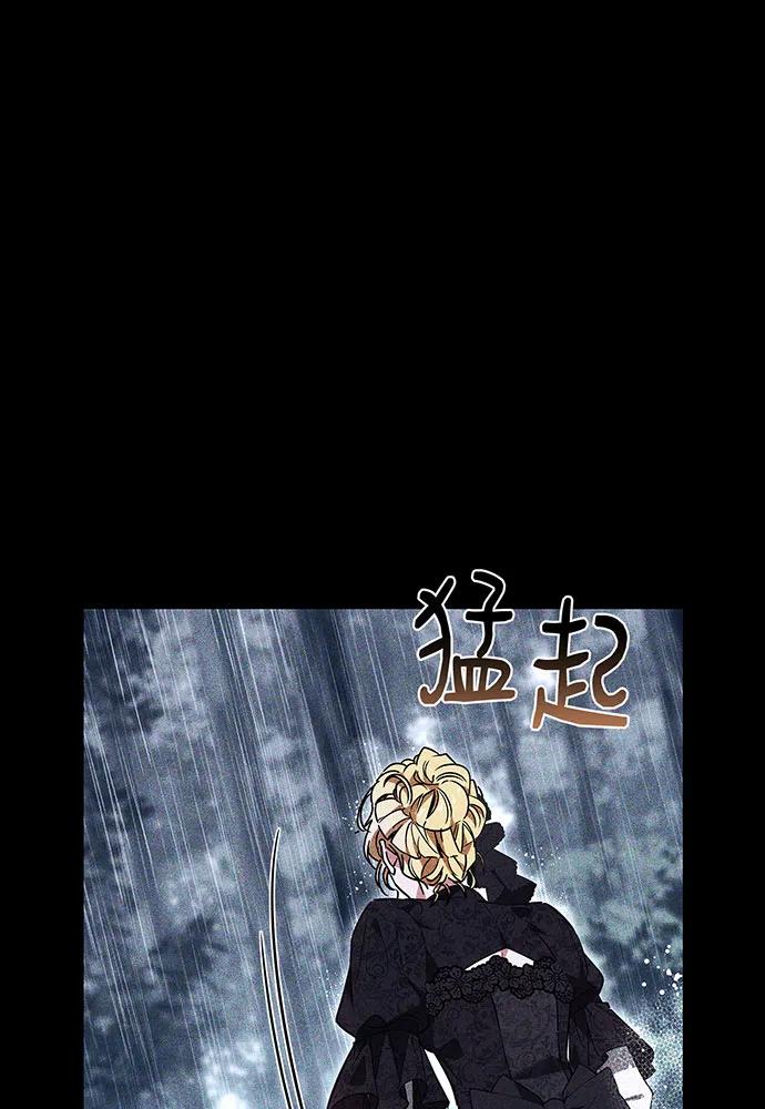 第74话95