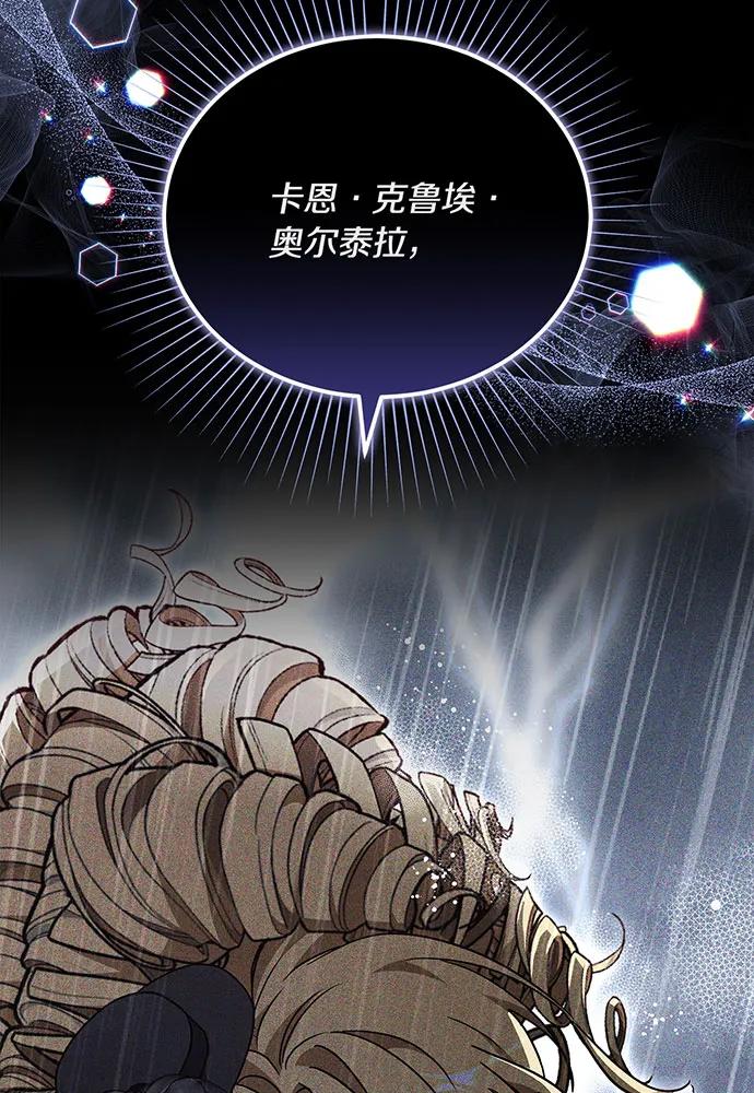 第74话98