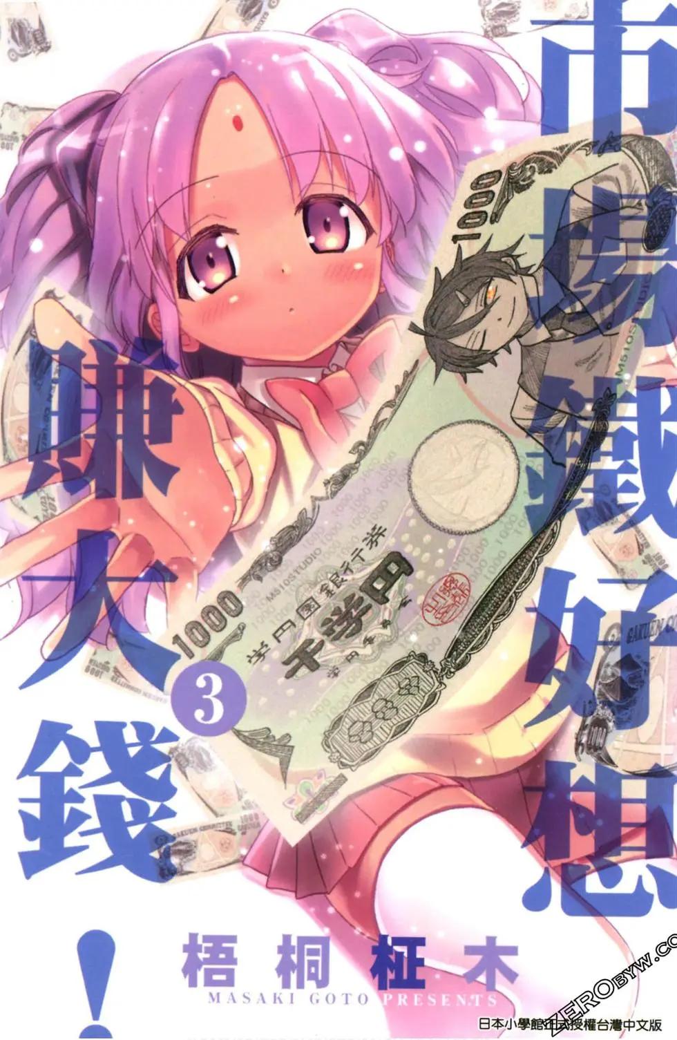 第03卷0
