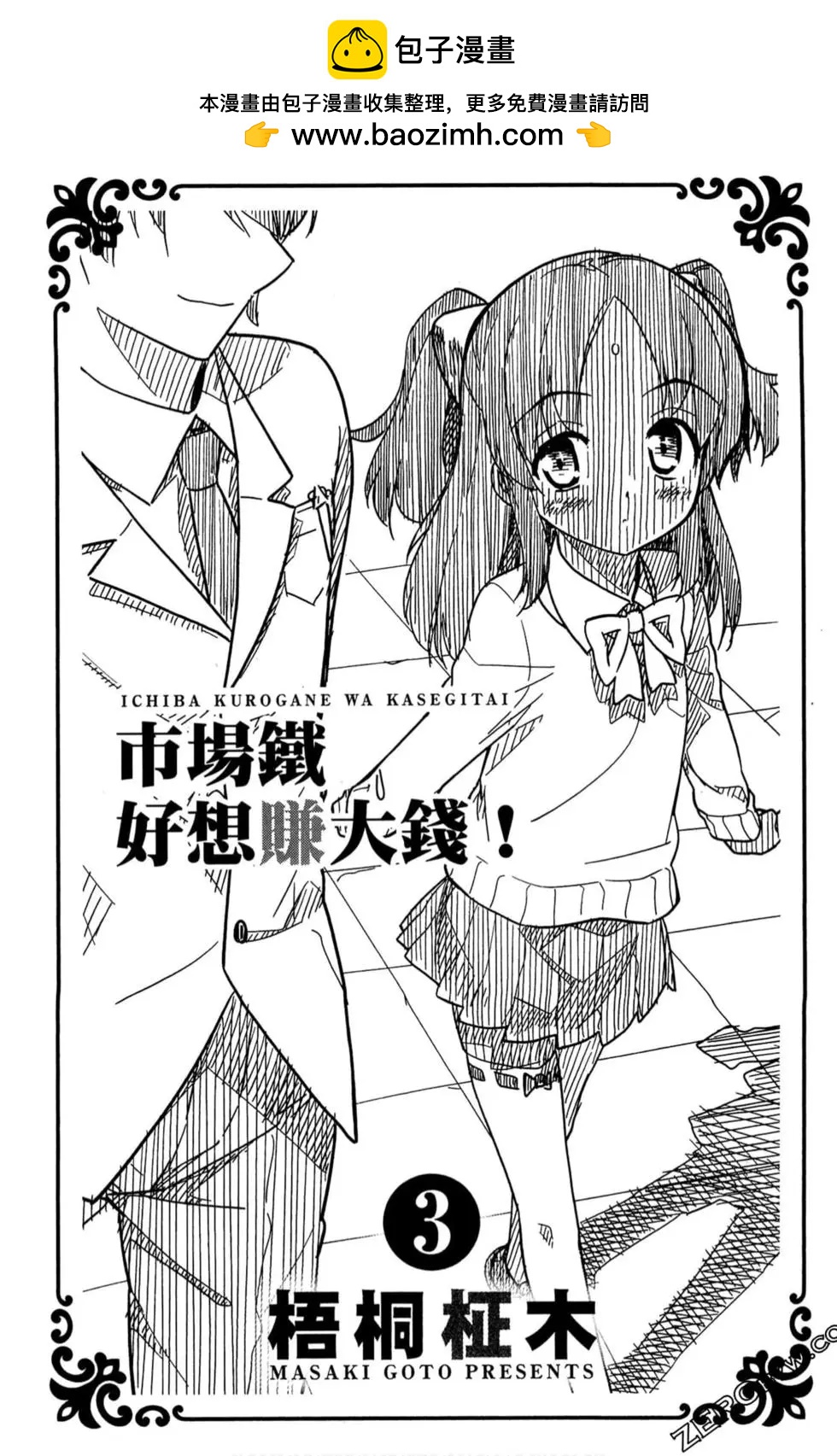 第03卷1