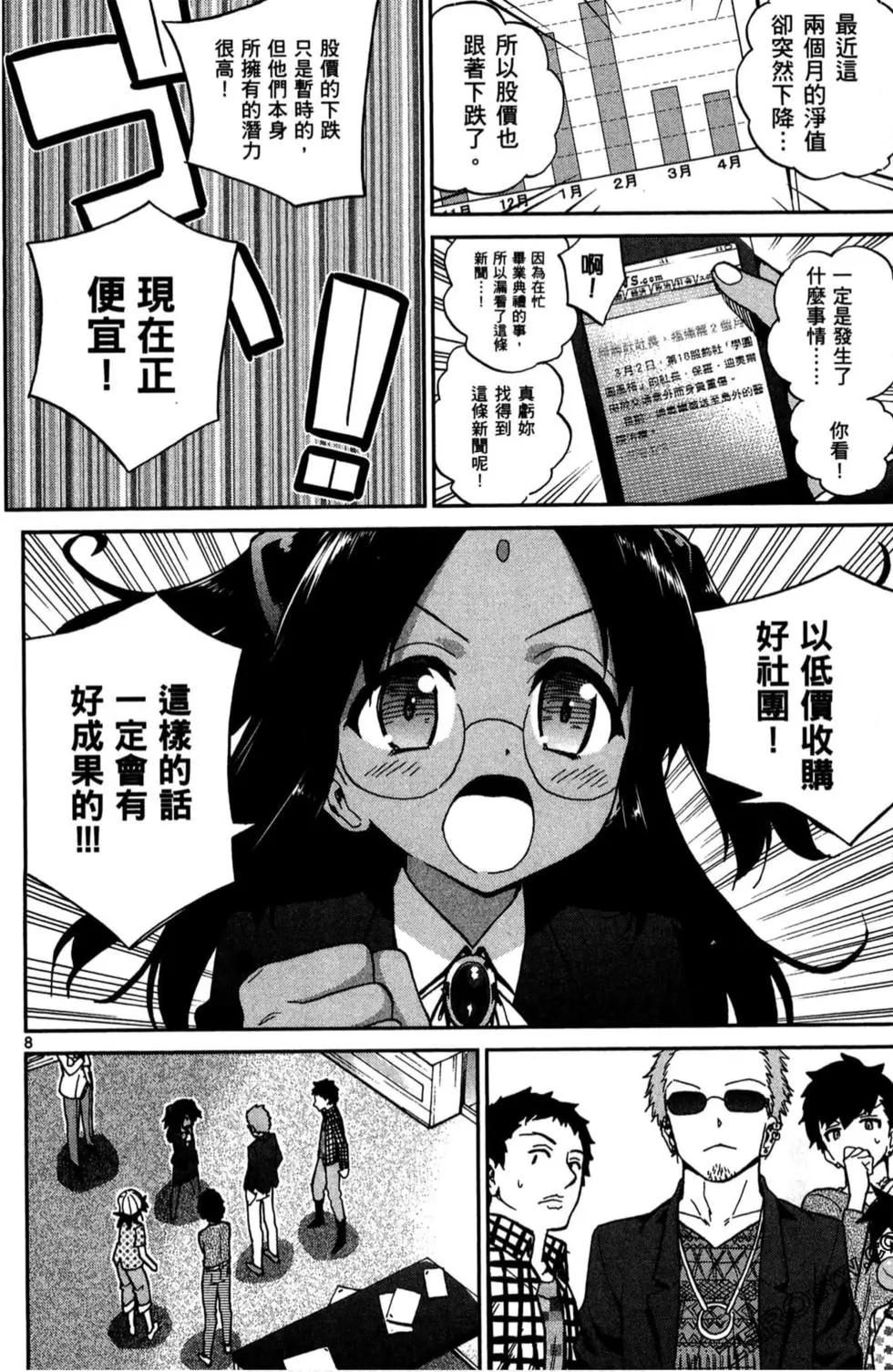 第03卷10