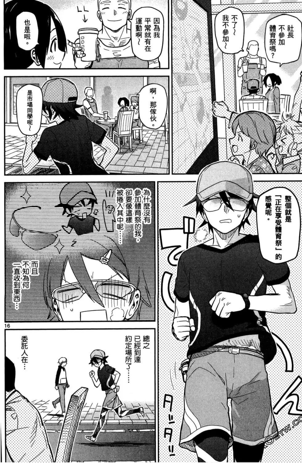 第03卷100