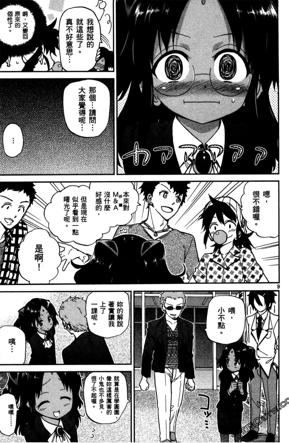 第03卷11