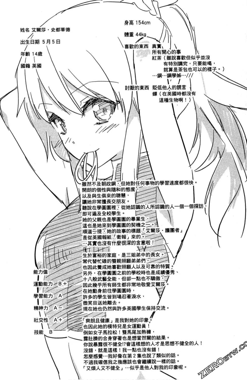 第03卷112