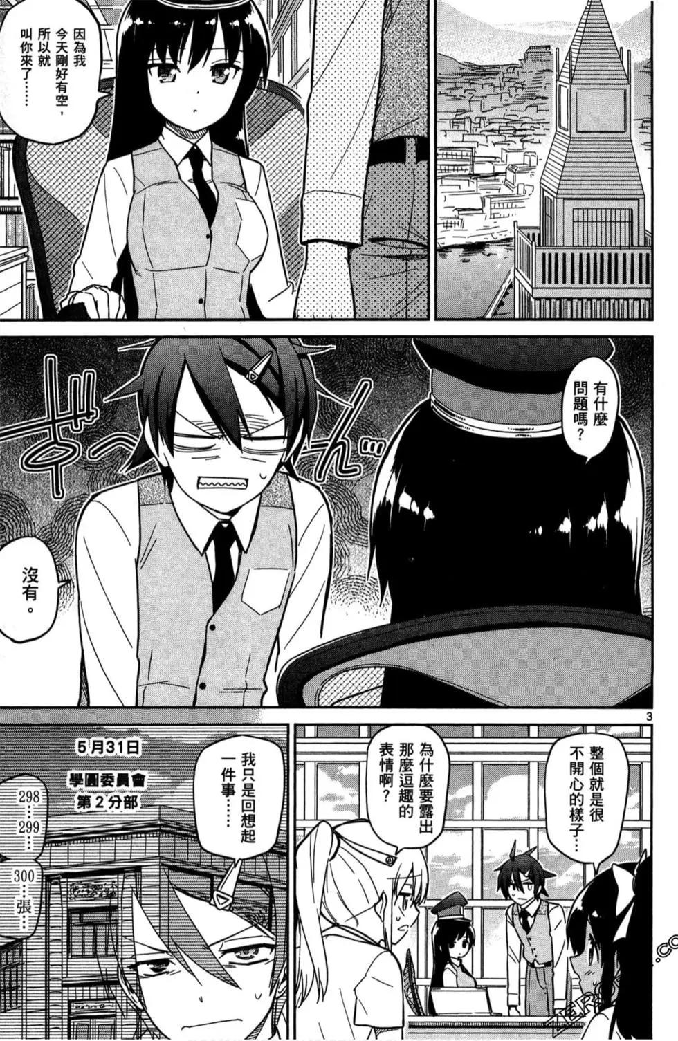 第03卷115