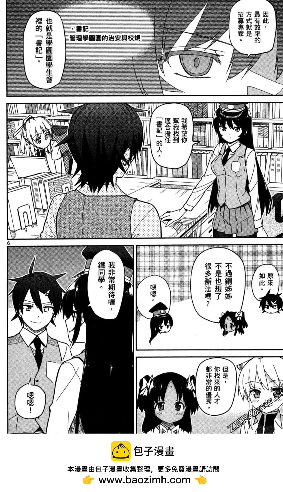 第03卷118