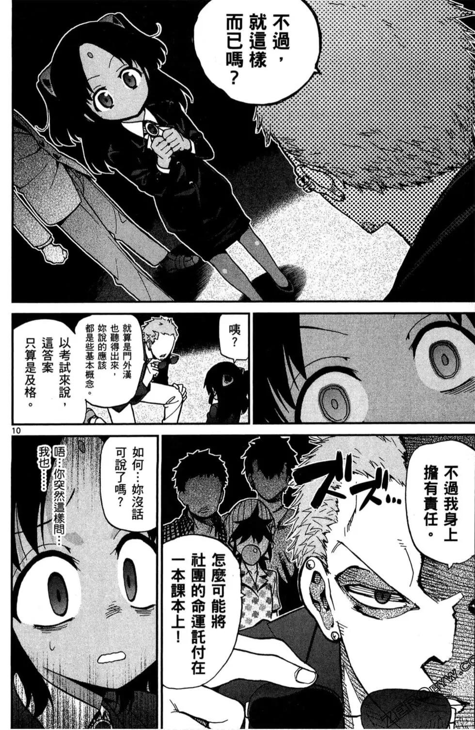 第03卷12