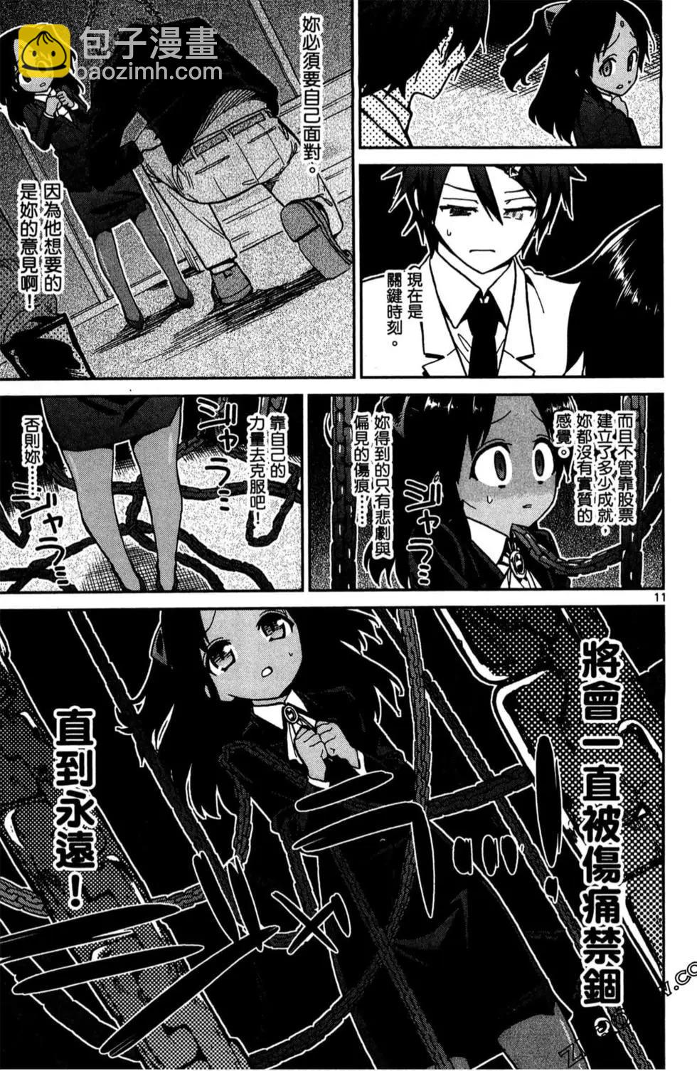 第03卷13