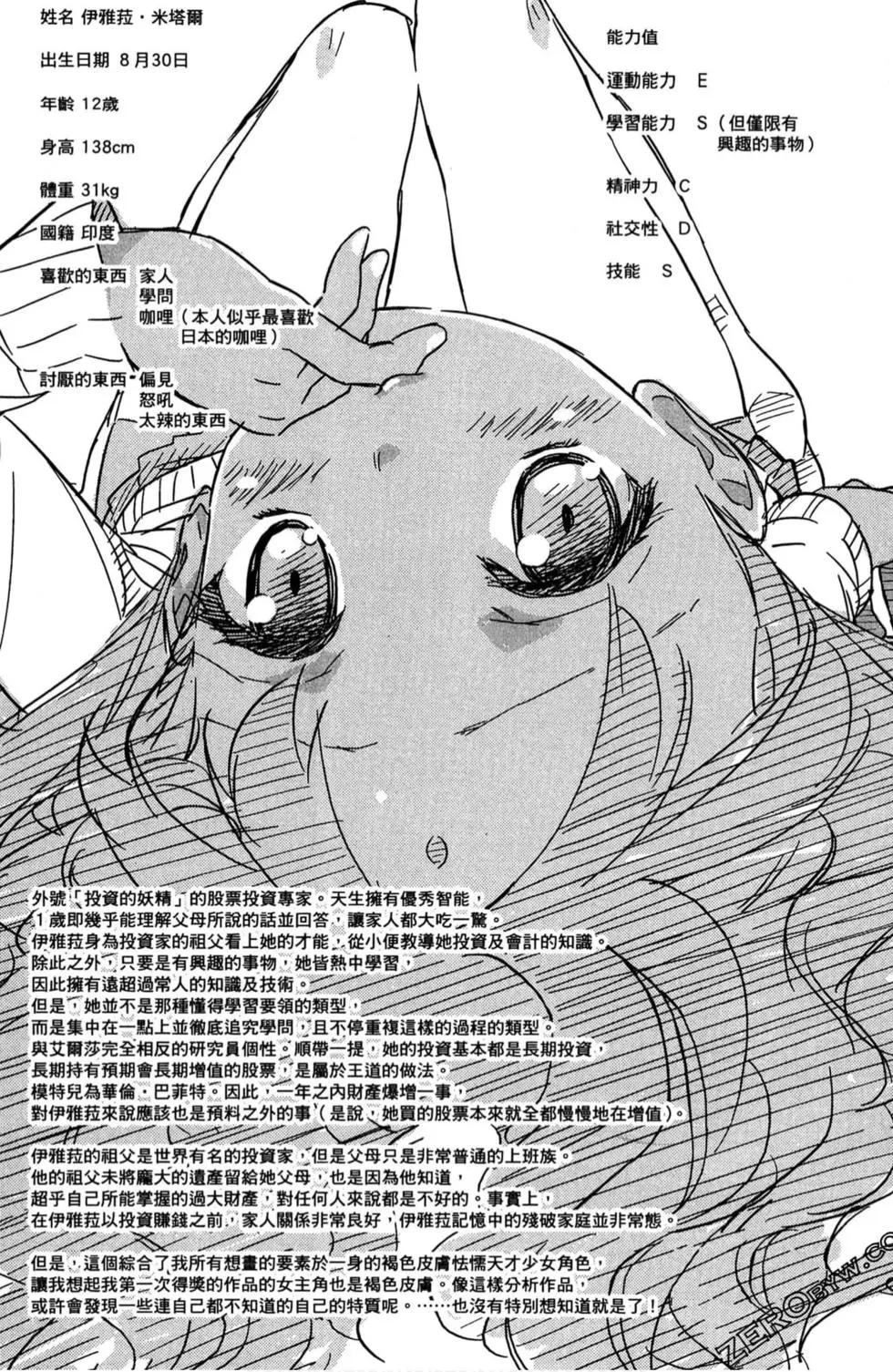 第03卷132