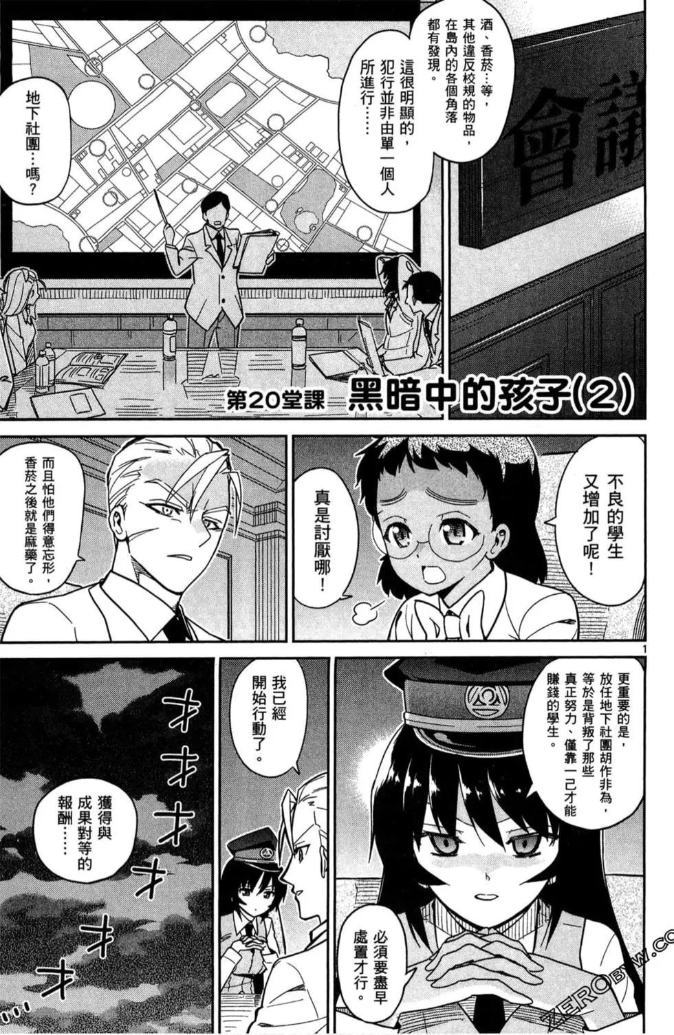 第03卷133