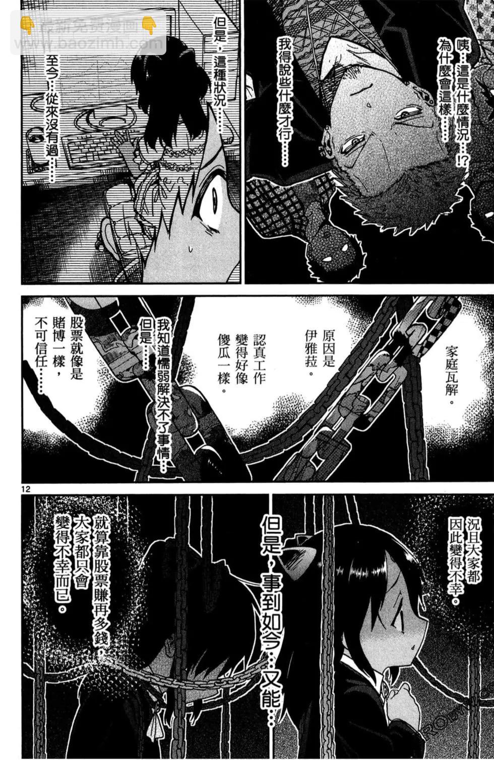 第03卷14