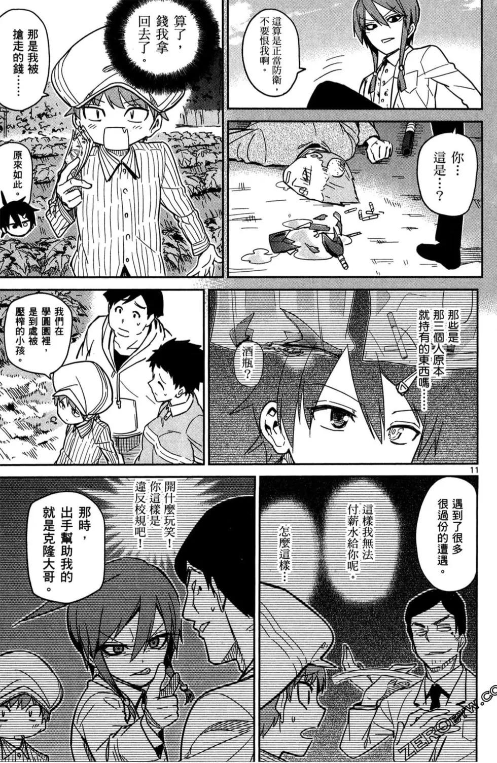 第03卷143