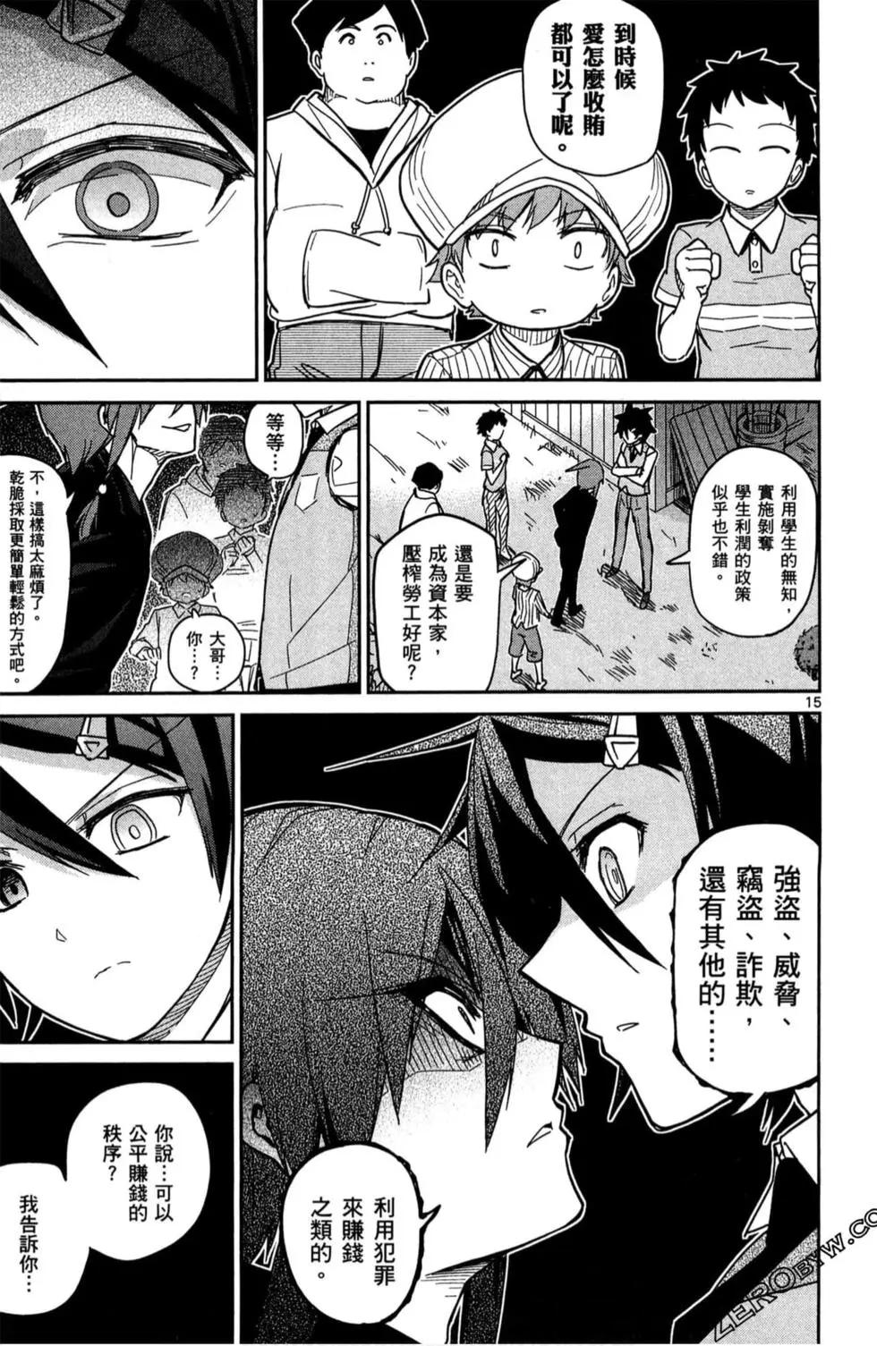 第03卷147