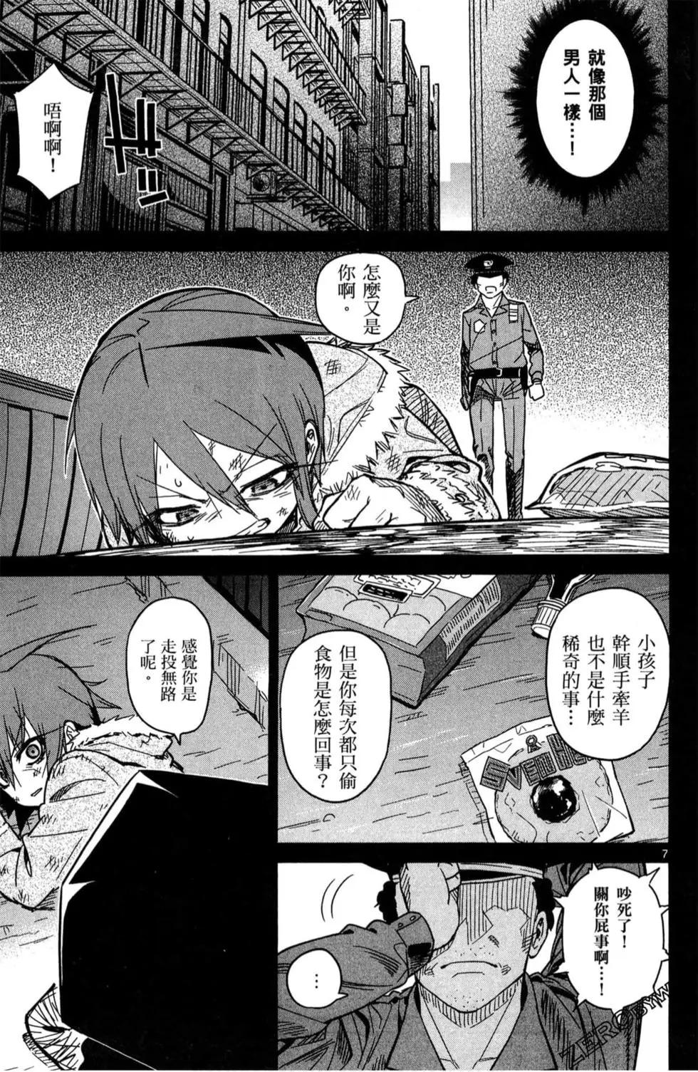 第03卷163