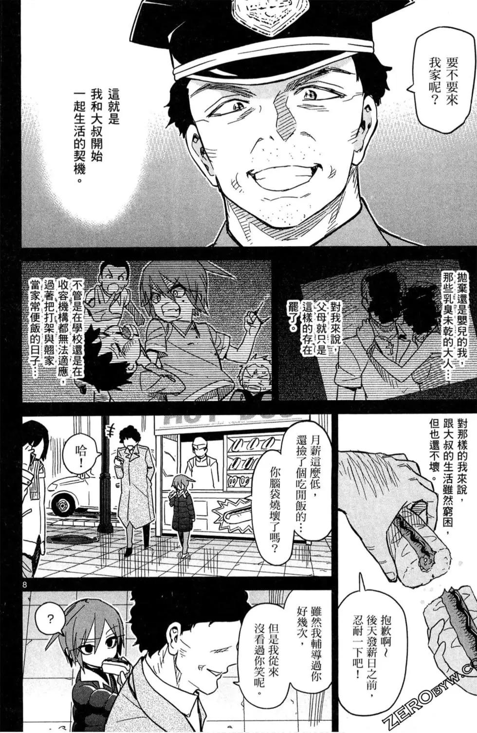 第03卷164