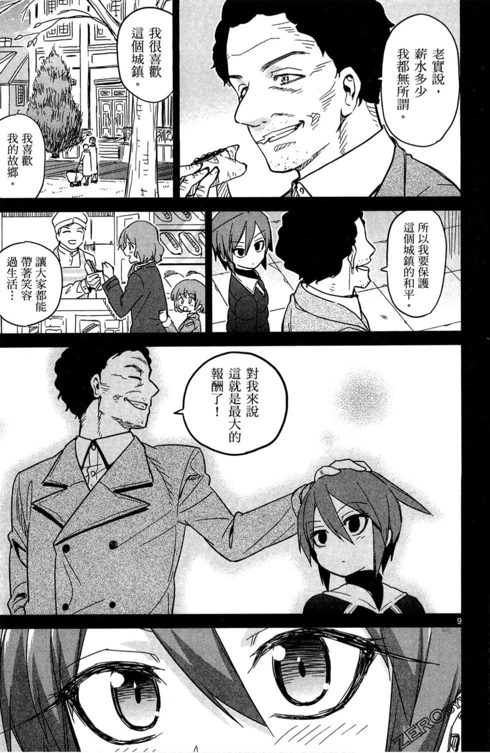 第03卷165