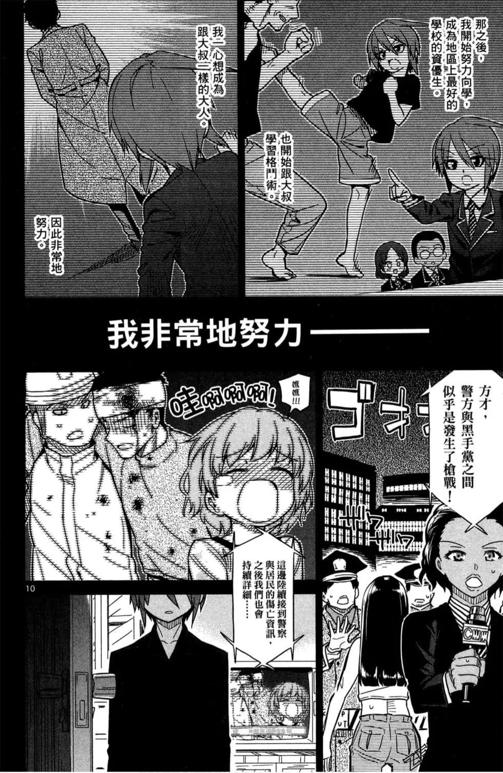 第03卷166