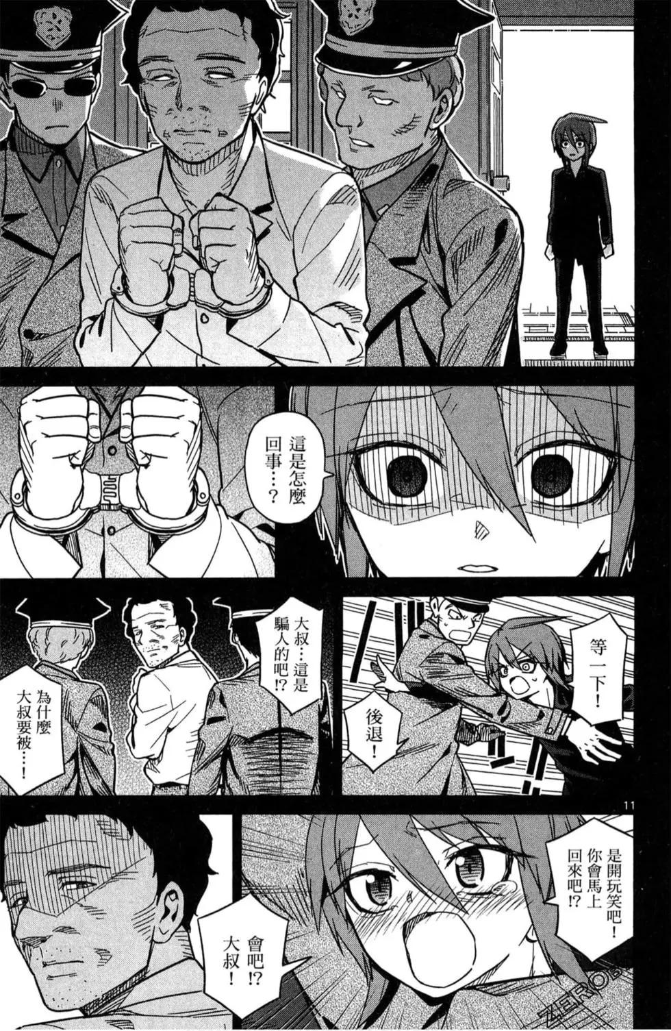 第03卷167